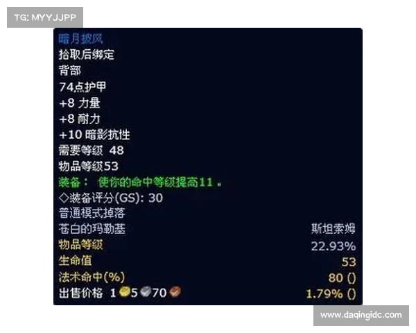 暗月射手攻略-暗月sec:暗月射手攻略:深藏不露的神秘猎人 暗月射手攻略-暗月sec:暗月射手攻略:深藏不露的神秘猎人