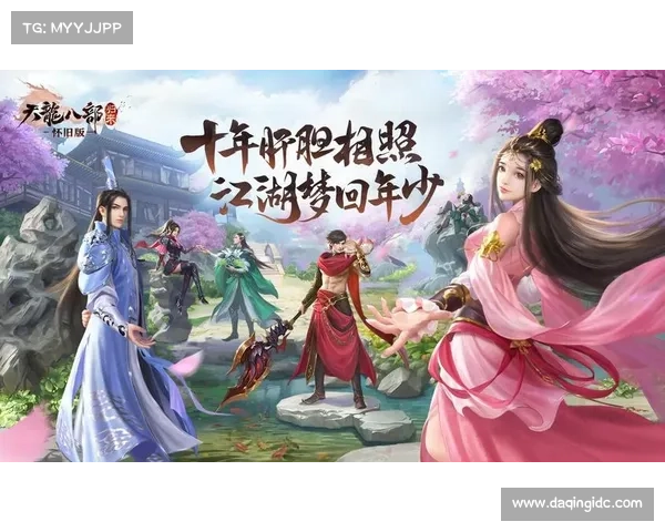 梦回江湖·攻略秘籍,仗剑千里,所向披靡 梦回江湖·攻略秘籍,仗剑千里,所向披靡