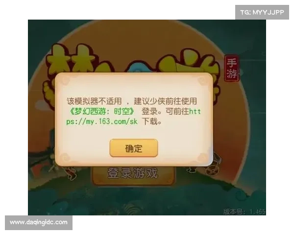 梦幻手游防封秘籍:轻松畅享,永不封号 梦幻手游防封秘籍:轻松畅享,永不封号