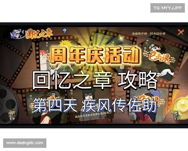 火影olrmb攻略、火影忍者ol攻略手游攻略:火影OL手游氪金攻略:平民党也能制霸忍界 火影olrmb攻略、火影忍者ol攻略手游攻略:火影OL手游氪金攻略:平民党也能制霸忍界