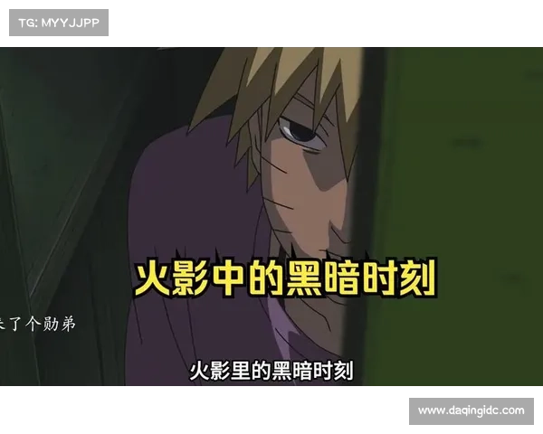 火影手游白屏—火影手游白屏怎么回事:火影手游白屏风波-忍者村庄的黑暗时刻 火影手游白屏—火影手游白屏怎么回事:火影手游白屏风波-忍者村庄的黑暗时刻