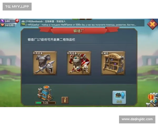 王国纪元:宝石之心碎片攻略 王国纪元:宝石之心碎片攻略
