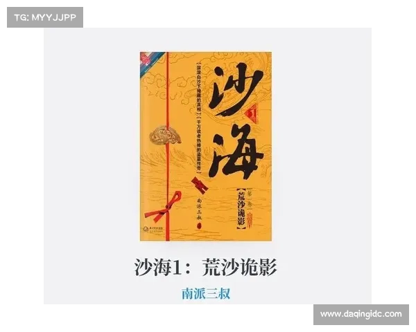 盗墓笔记战力攻略_盗墓笔记战力攻略最新:盗墓笔记:战力进阶攻略,纵横古墓秘境 盗墓笔记战力攻略_盗墓笔记战力攻略最新:盗墓笔记:战力进阶攻略,纵横古墓秘境