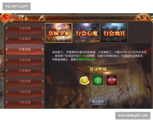 破解版传奇手游开挂横行,抢先体验极致烧钱快感 破解版传奇手游开挂横行,抢先体验极致烧钱快感