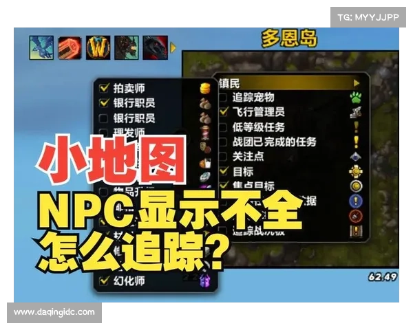 移动魔兽小地图至前方中心 移动魔兽小地图至前方中心