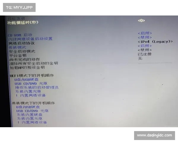 笔记本BIOS中文模式设置指南 笔记本BIOS中文模式设置指南