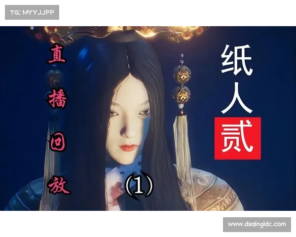 纸人虎攻略 秘籍全解 轻松过关 纸人虎攻略 秘籍全解 轻松过关