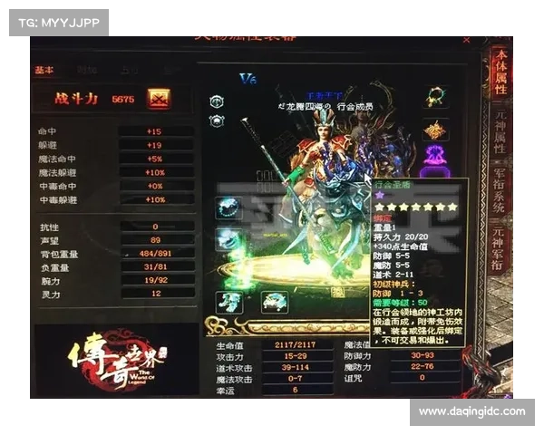 蓝月至尊:传奇重生,至尊归来 蓝月至尊:传奇重生,至尊归来