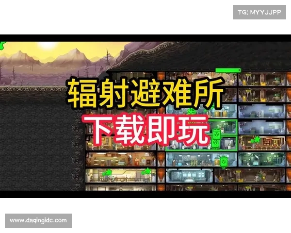 辐射避难所:移动房子的中心 辐射避难所:移动房子的中心