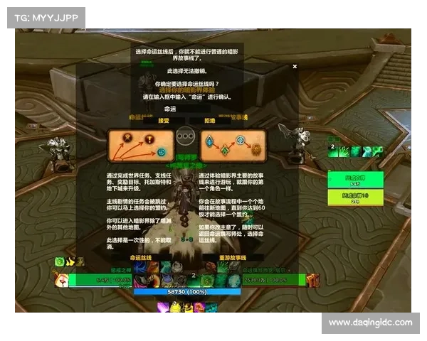 魔兽9.0:快速提升装备品质攻略 魔兽9.0:快速提升装备品质攻略