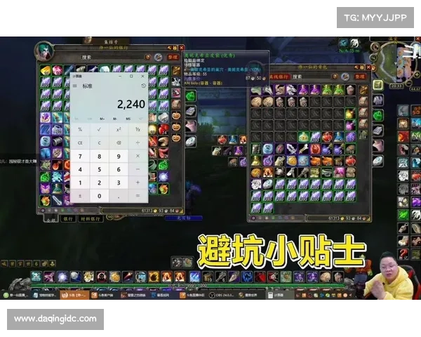 魔兽世界tbc p2:赚钱攻略大揭秘 魔兽世界tbc p2:赚钱攻略大揭秘