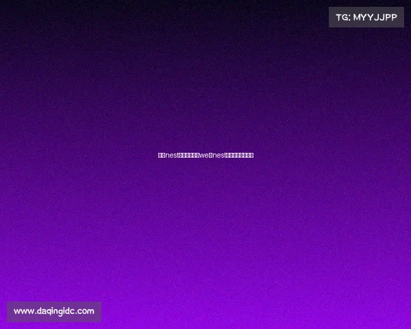 全国nest电子竞技大赛we—nest电子竞技大赛项目